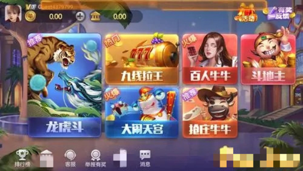 狂飙娱乐送38金币