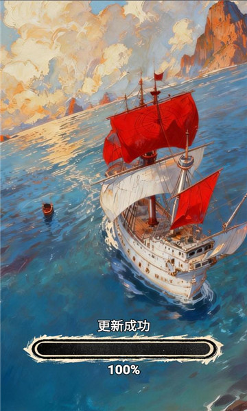 塞波岛游戏下载免费版