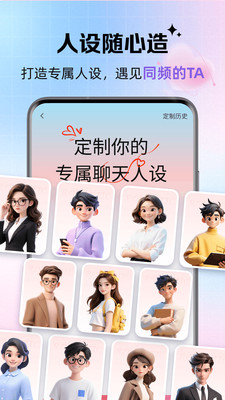 浪漫键盘app下载手机版
