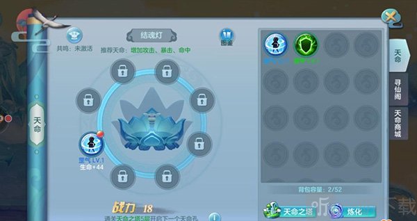 仙灵物语免费版本游戏下载