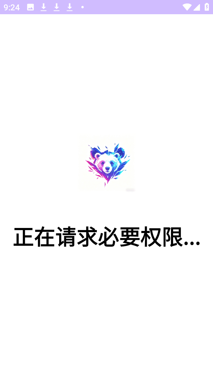 纵熊装载机直装app下载