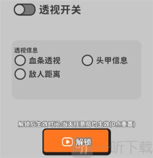 搜打撤模拟器免广版下载