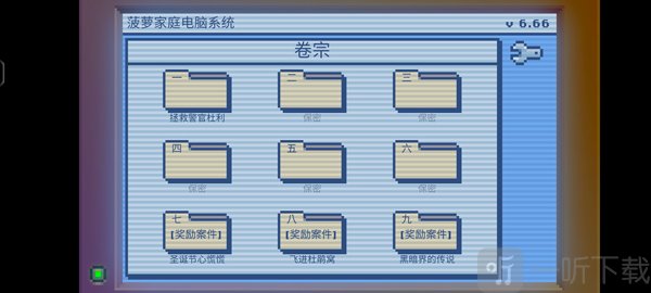 黑暗侦探汉化版下载安装