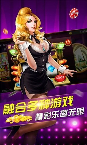万人炸金花免费版下载