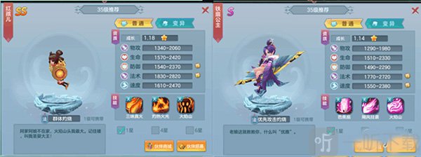仙灵物语免费版本游戏下载