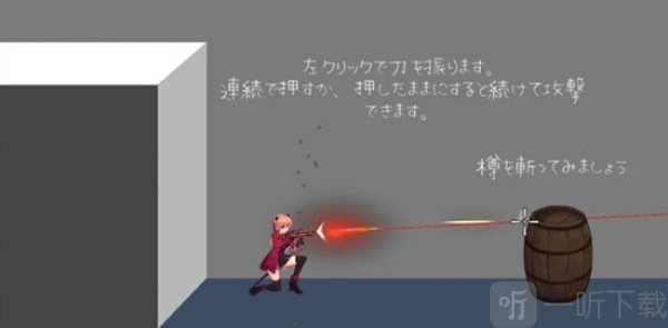 薇薇与魔法岛汉化版下载