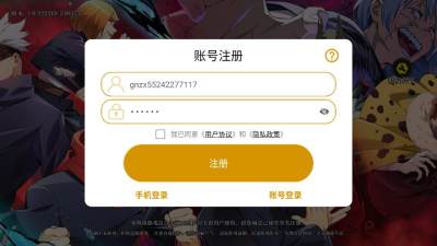 战灵暴君安卓版手游下载