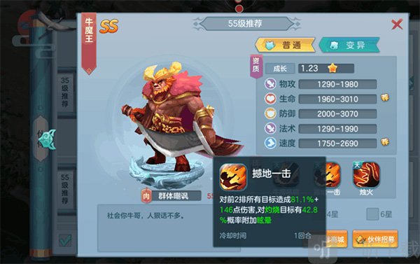 仙灵物语免费版本游戏下载