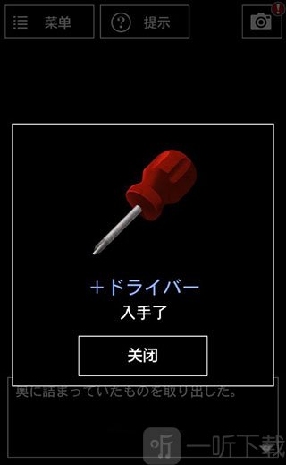 青鬼3中文版免费下载