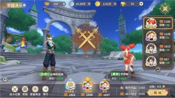 龙骑士学园福利版游戏下载
