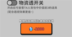 搜打撤模拟器免广版下载
