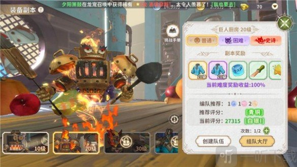 龙骑士学园福利版游戏下载
