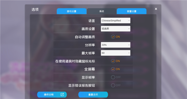 hypnoapp催眠免费版下载