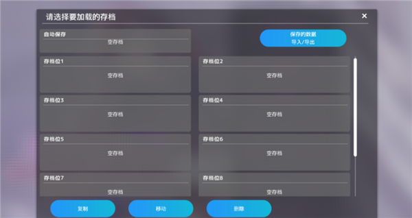 hypnoapp催眠免费版下载