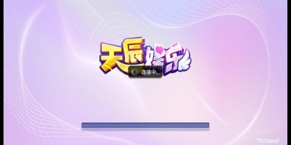 天辰app下载安装