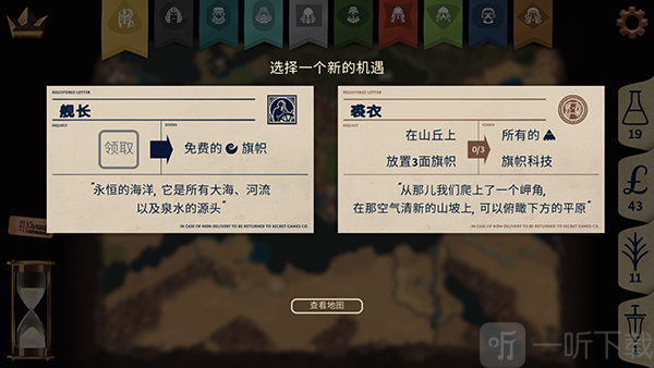 法老王中文版游戏下载