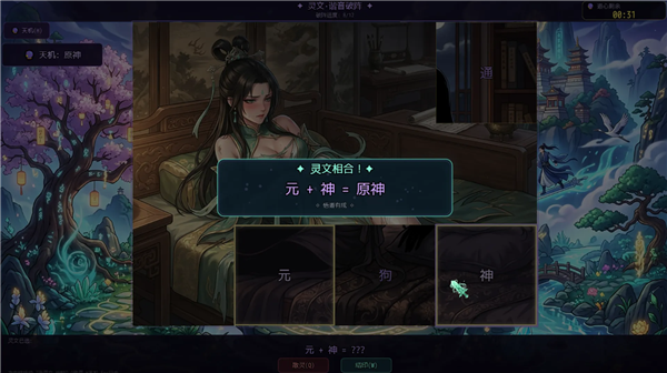 师姐别急我抽卡就变强游戏下载