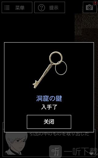 青鬼3中文版免费下载