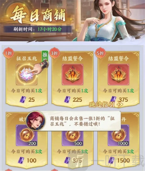 斗破苍穹手游下载安装最新版