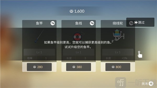 Fishing Life免费版游戏下载