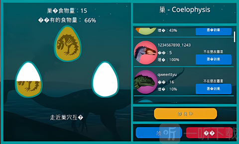 诅咒之岛国际服下载