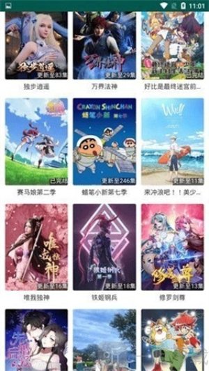 扛把子影视最新版下载安装