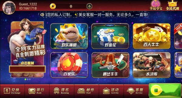 88322趣玩最新版本下载