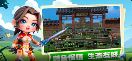 热血江湖生态版最新版本游戏下载