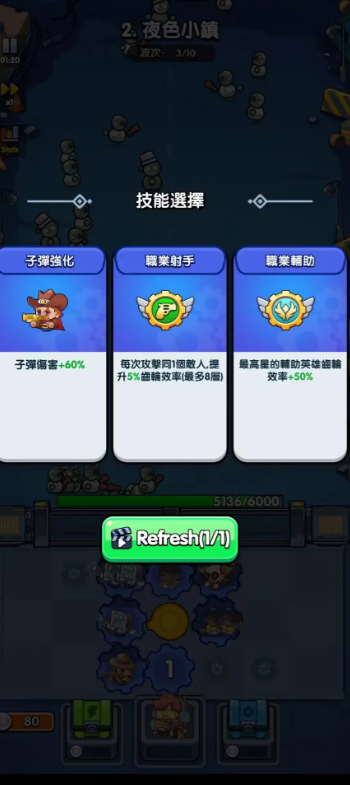 齿轮塔防游戏免费版下载