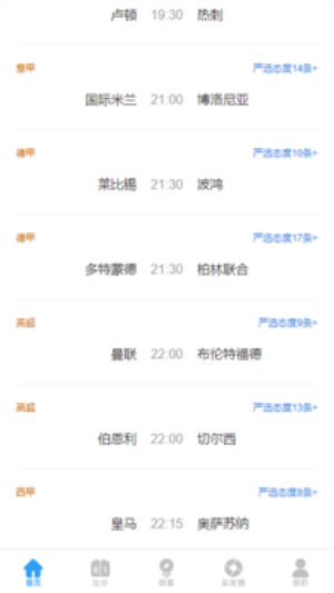 大乐透基本综合走势图最新版下载