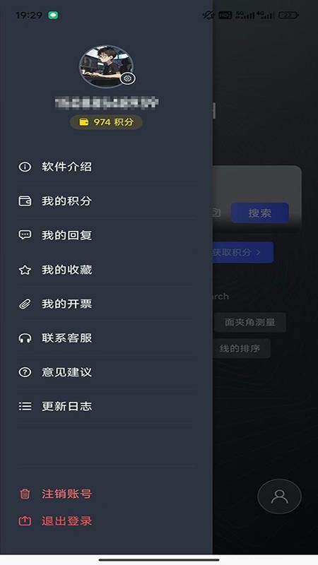 RhinoPH建模学习app下载