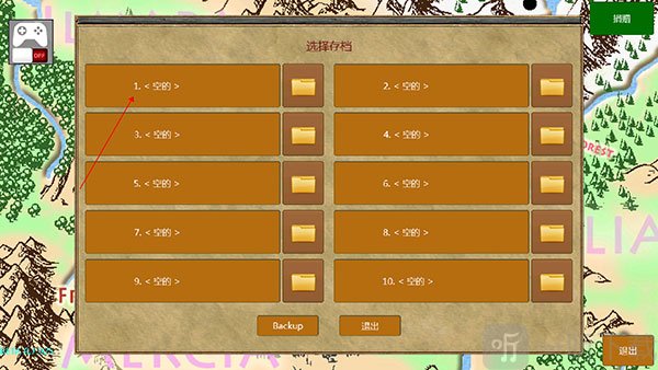 放逐王国汉化版下载