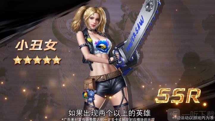 末世召唤狂潮手游下载
