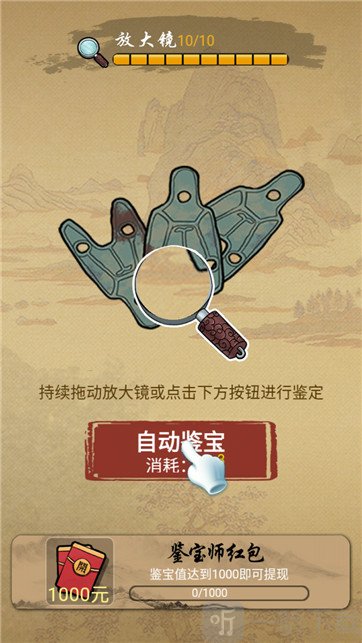 干就完了手游免费下载