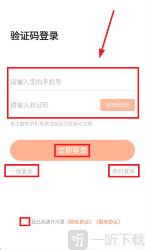 学丞教育APP下载安卓版