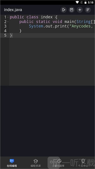 Anycodes在线编程app下载免费版