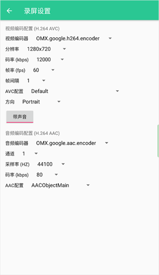 Control Center 18手机版下载安装