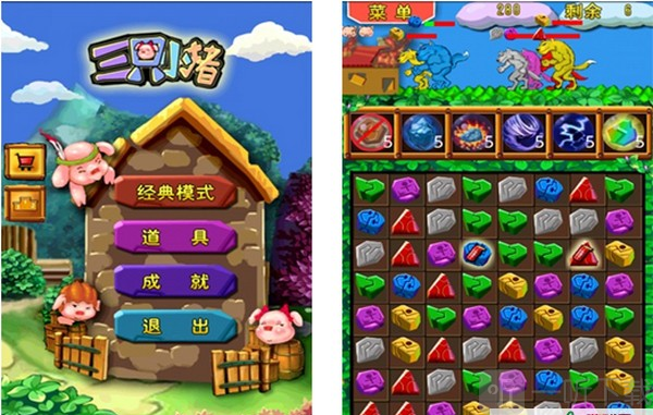 三只小猪游戏下载