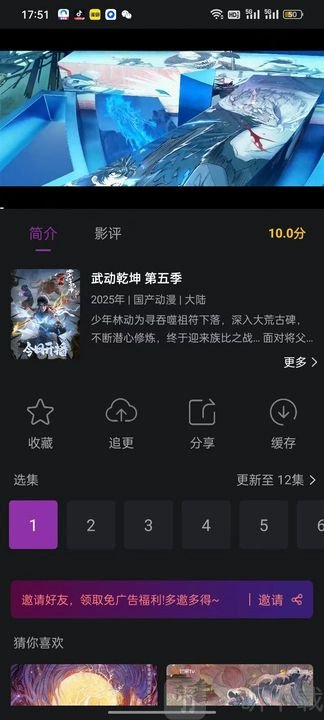 紫云影评APP手机版下载安装