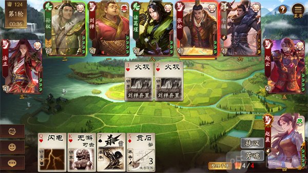 三国杀一将成名免费版游戏下载