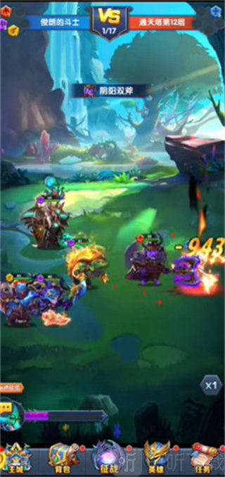 魔法狩猎者手游免费下载