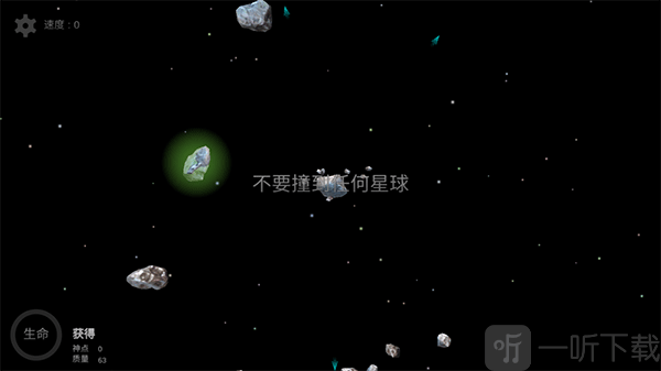 我的梦幻宇宙流浪星球内置修改器游戏下载