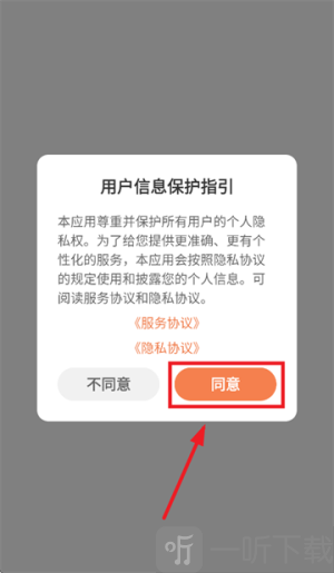 学丞教育APP下载安卓版