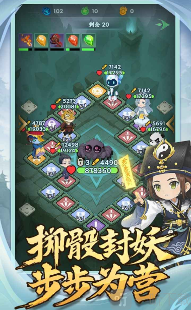 依灵封妖志手游免费下载安装