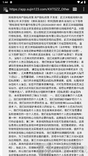 佛系消消乐免广告游戏下载