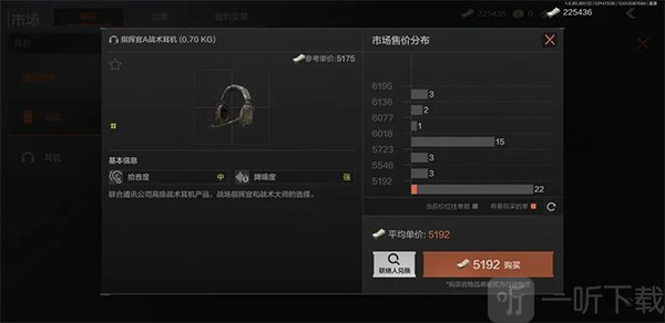 暗区突围先锋服测试版免费下载