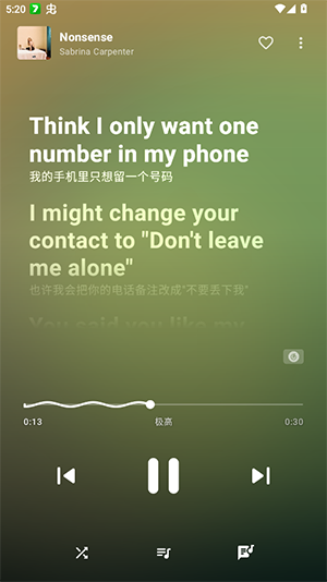 梅Music app下载免费版