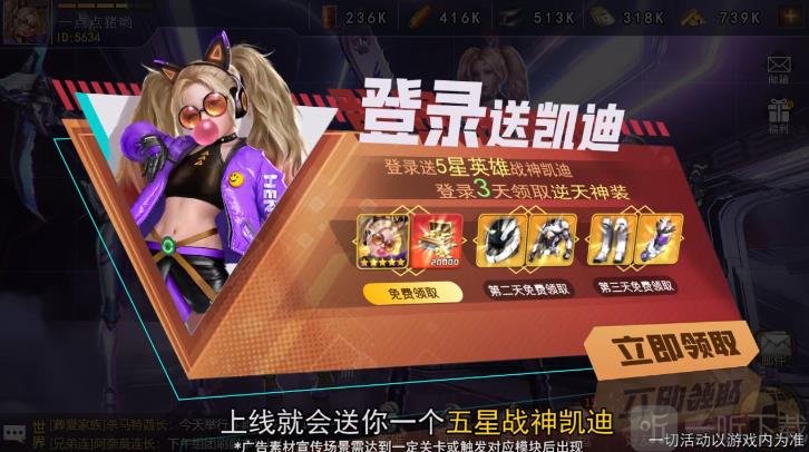 末世召唤狂潮手游下载