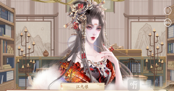 渣皇本色手游下载
