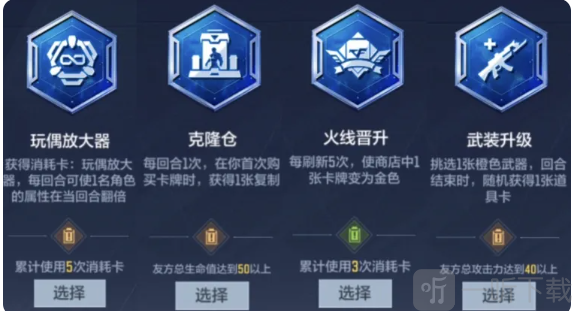 cfm穿越火线最新版手游下载